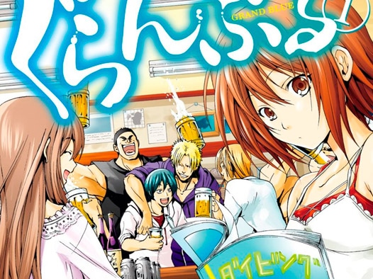 thumb grand blue