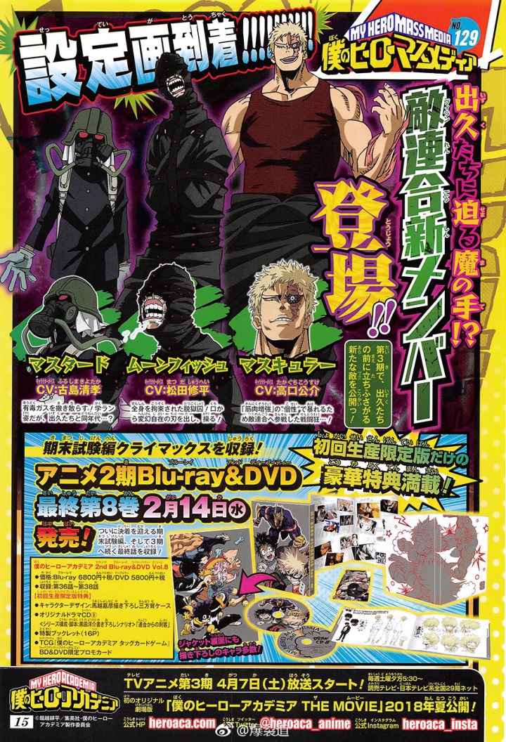 Boku no Hero Academia presenta 3 nuevas voces  