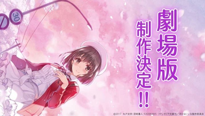 Saenai Heroine no Sodate kata