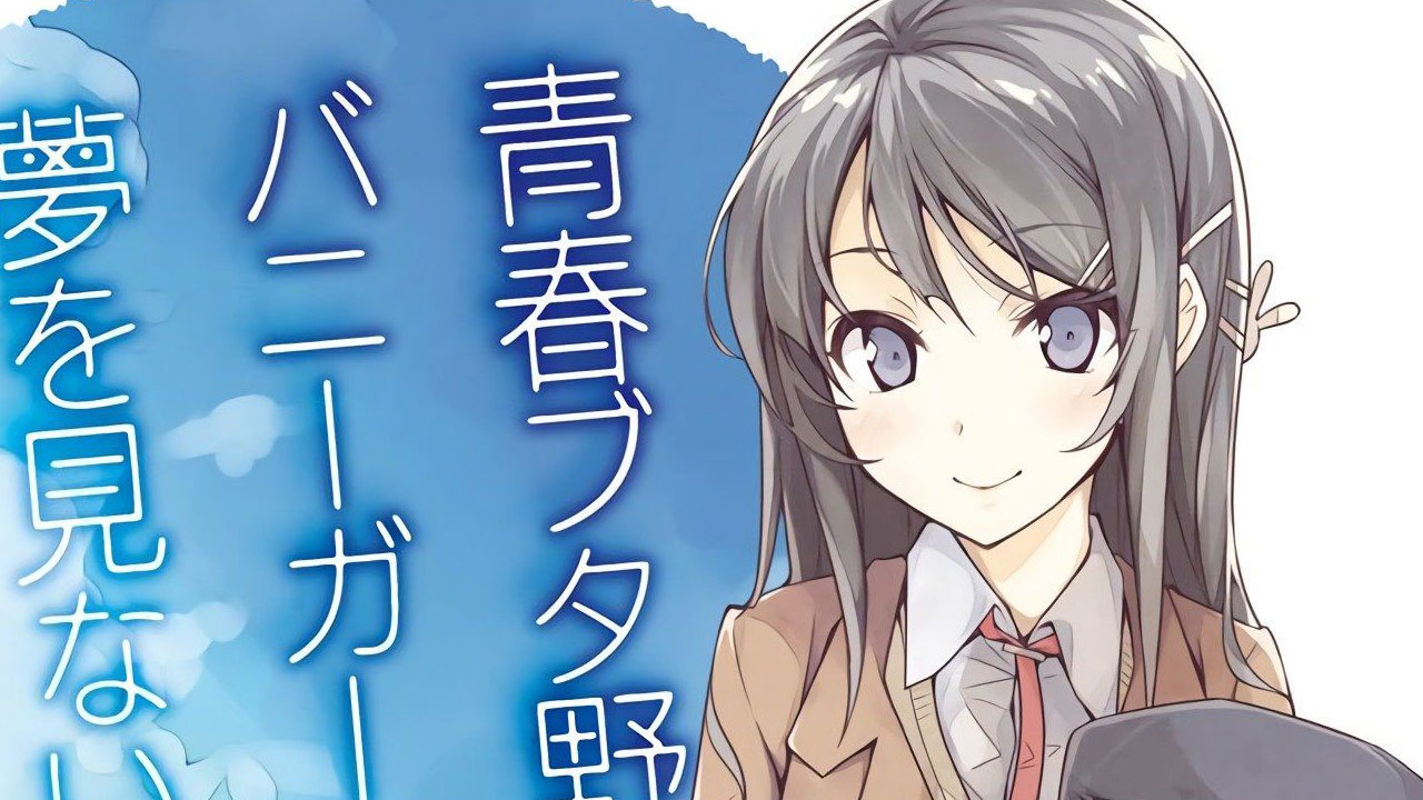 Seishun Buta Yarou wa Bunny Girl Senpai no Yume wo Minai