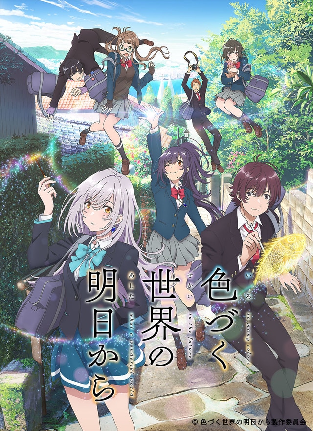 Iroduku Sekai no Ashita kara