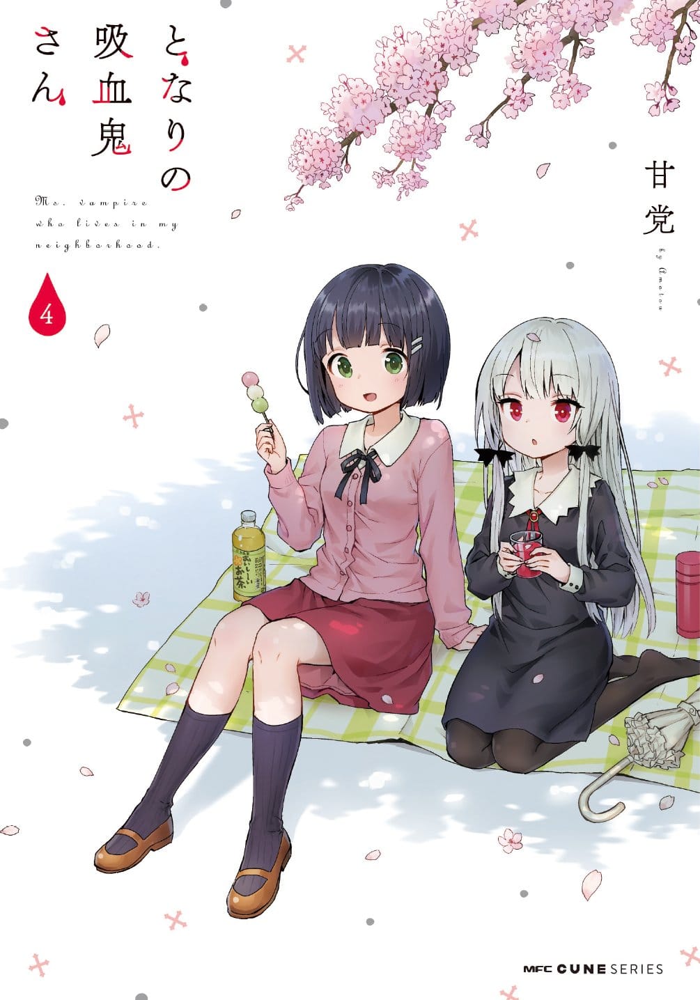 Tonari no Kyuketsuki san