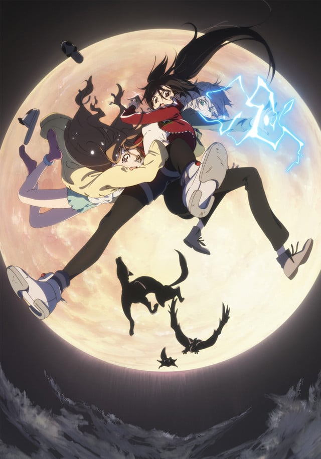 blackfox visual1