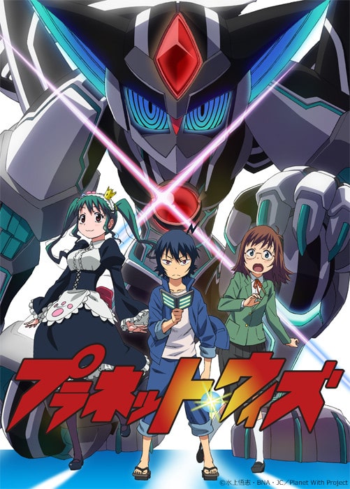 Planet With Anime