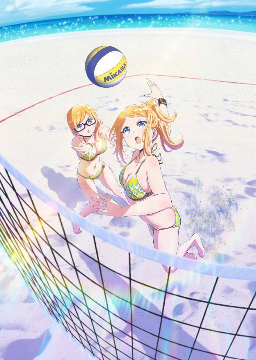 Harukana
