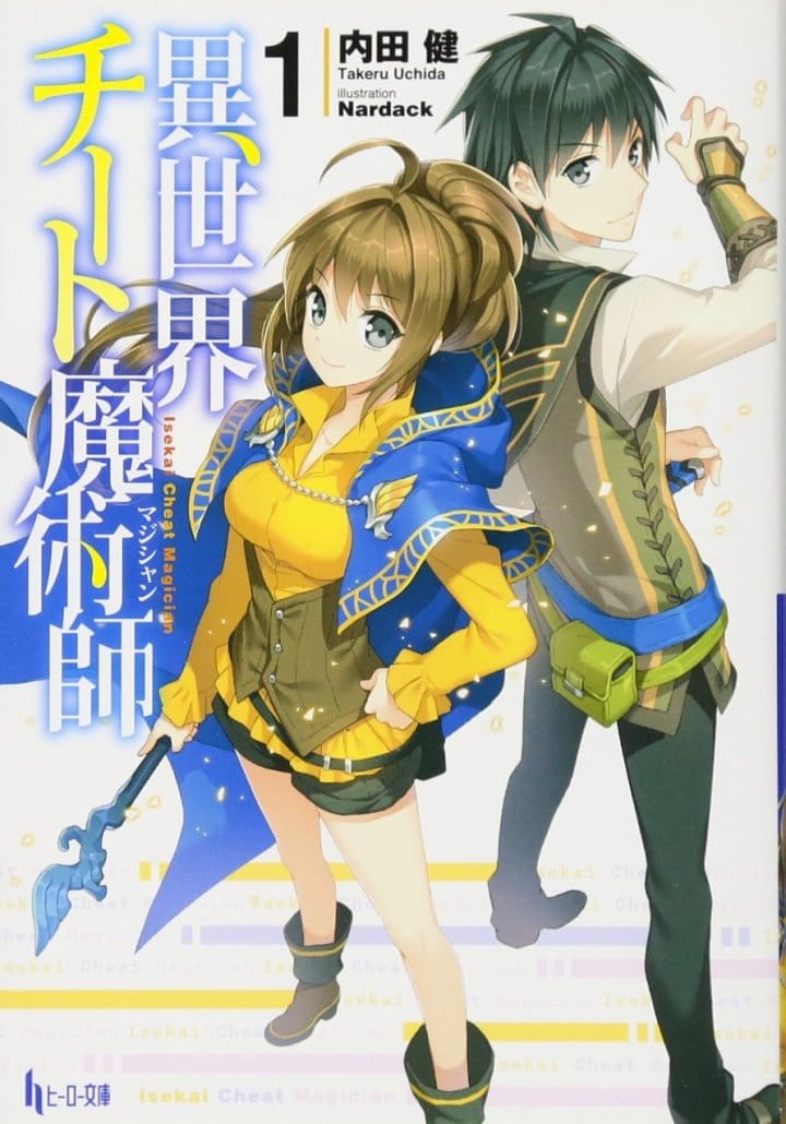 Isekai Cheat Magician