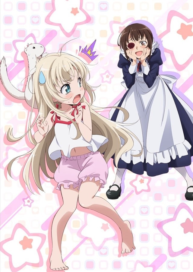 uchinomaid