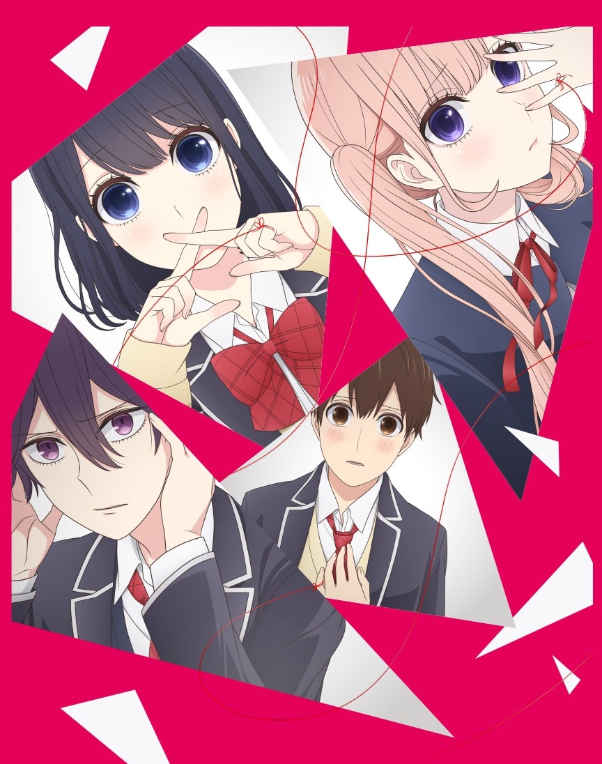 Koi to Uso cover