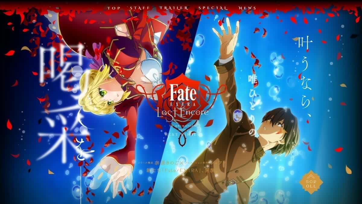 Fate Extra Last Encore Portada