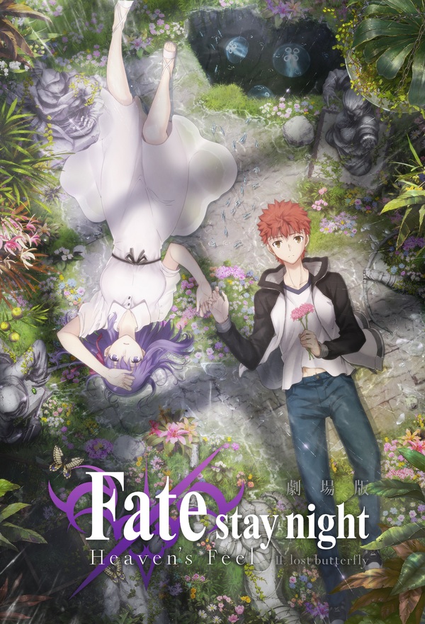 fate2