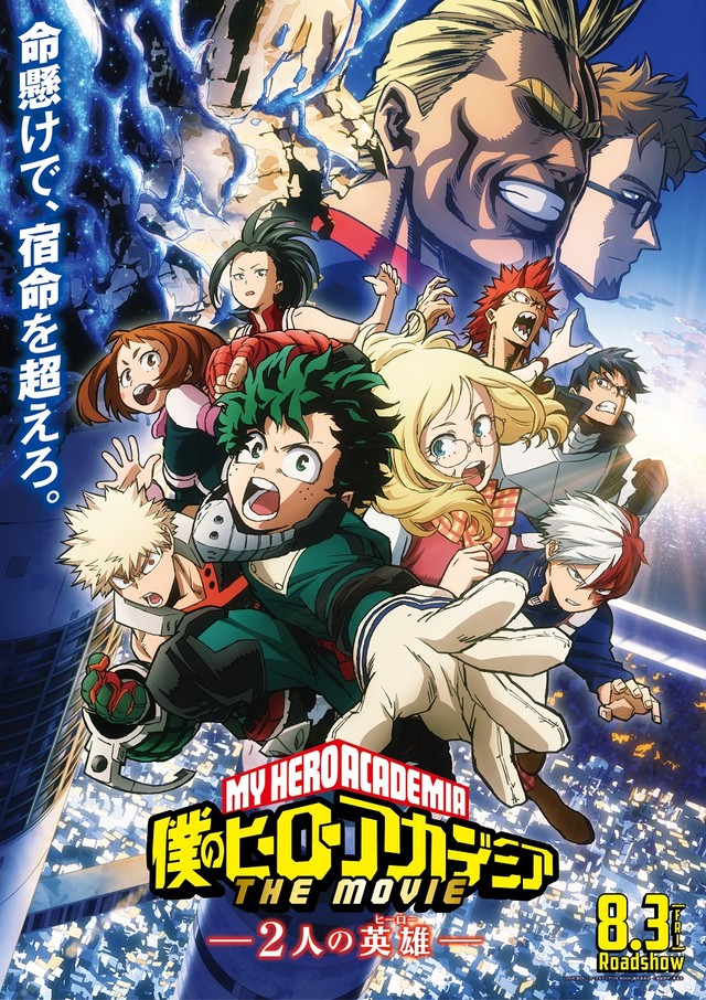 heroaca fixw 640 hq