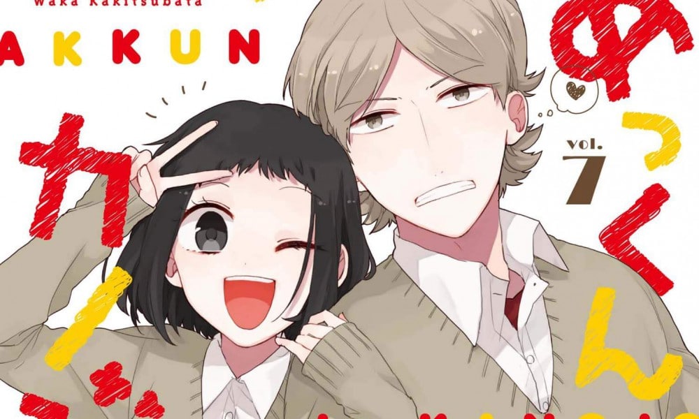 Akkun to Kanojo 7 large 1000x600 1511763943 1