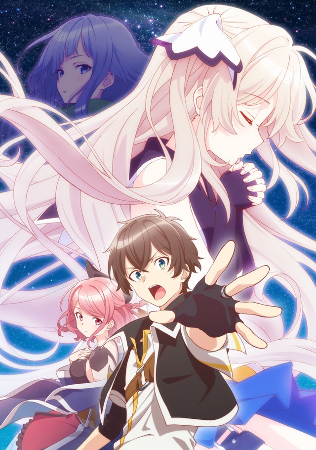 Shichisei no Subaru Key Visual 1