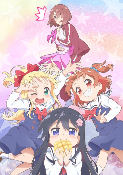 Watashi ni Tenshi ga Maiorita