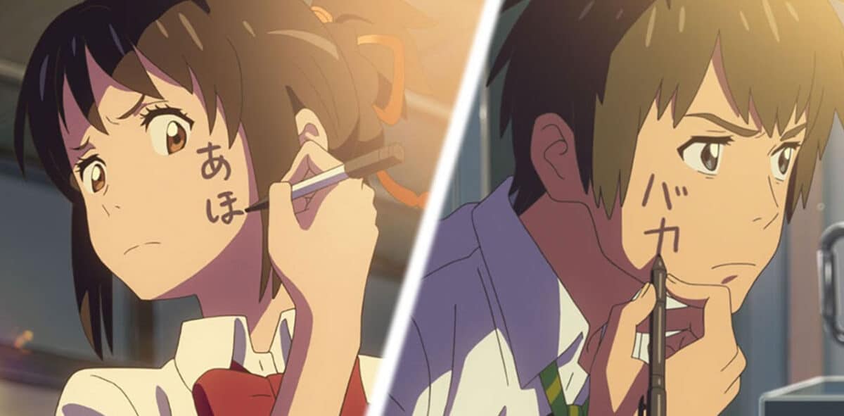 Kimi No Na Wa