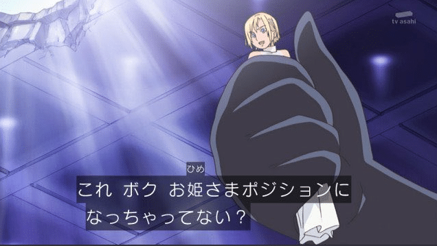 Anime menciona que los chicos también pueden ser princesas Anime menciona que los chicos también pueden ser princesas