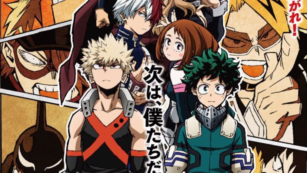 boku