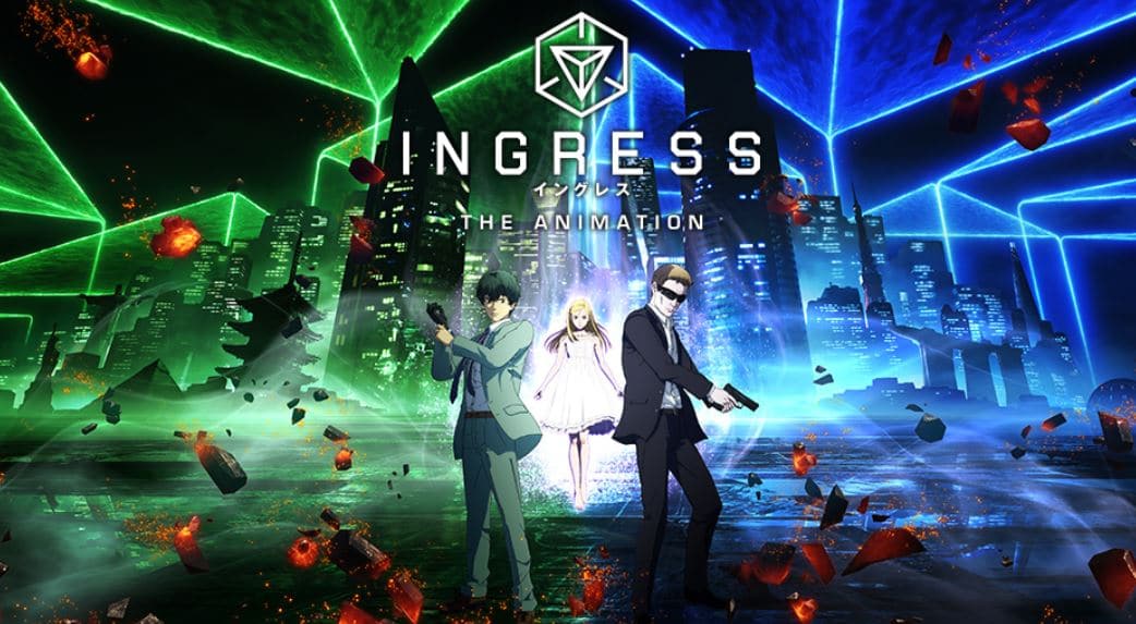 ingress