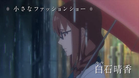 shiki2