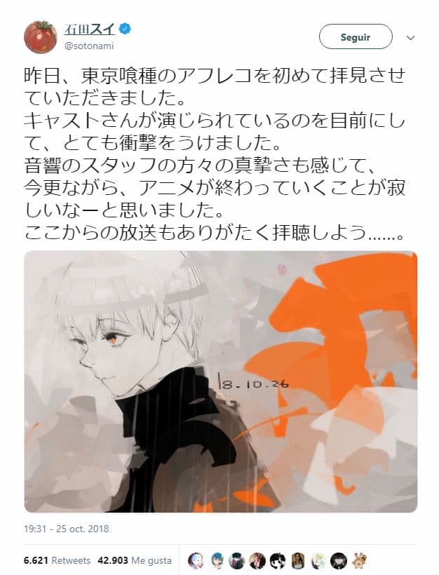 El autor de Tokyo Ghoul dice decepcionado que no habra mas temporadas del anime