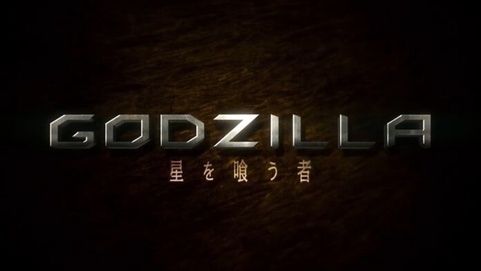 Godzilla: Hoshi wo Kū Mono