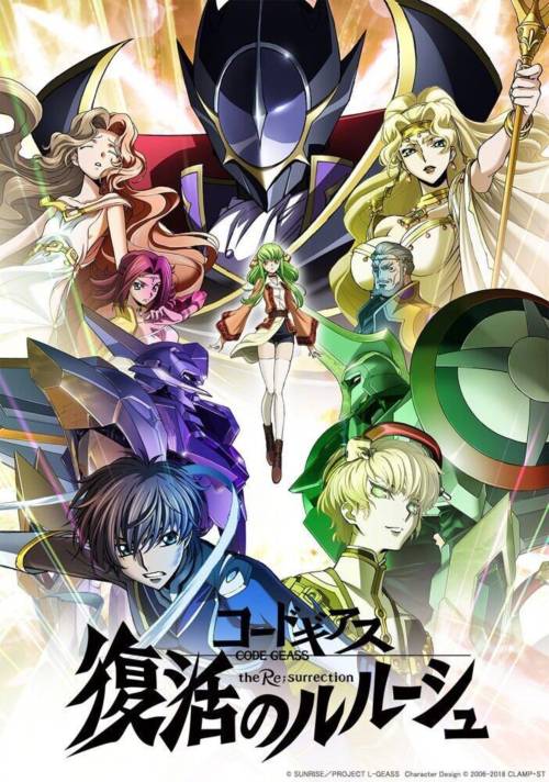 Code Geass: Fukkatsu 