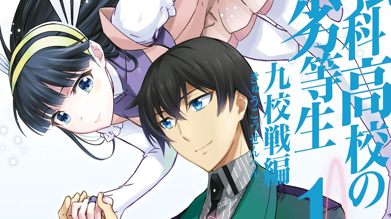 Mahouka Koukou no Rettousei