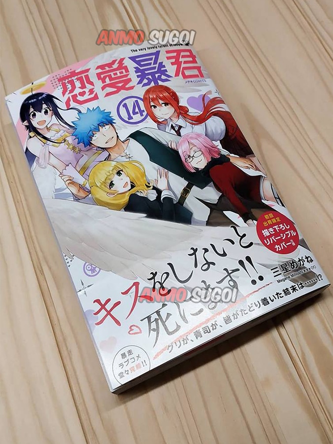 Final de Renai Boukun | ¿Quien ganó? ¿Tuvimos harem?