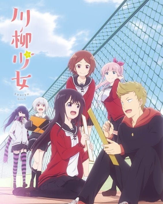 Senryuu Shoujo