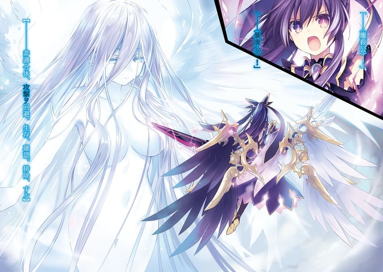 Date a Live captura novela
