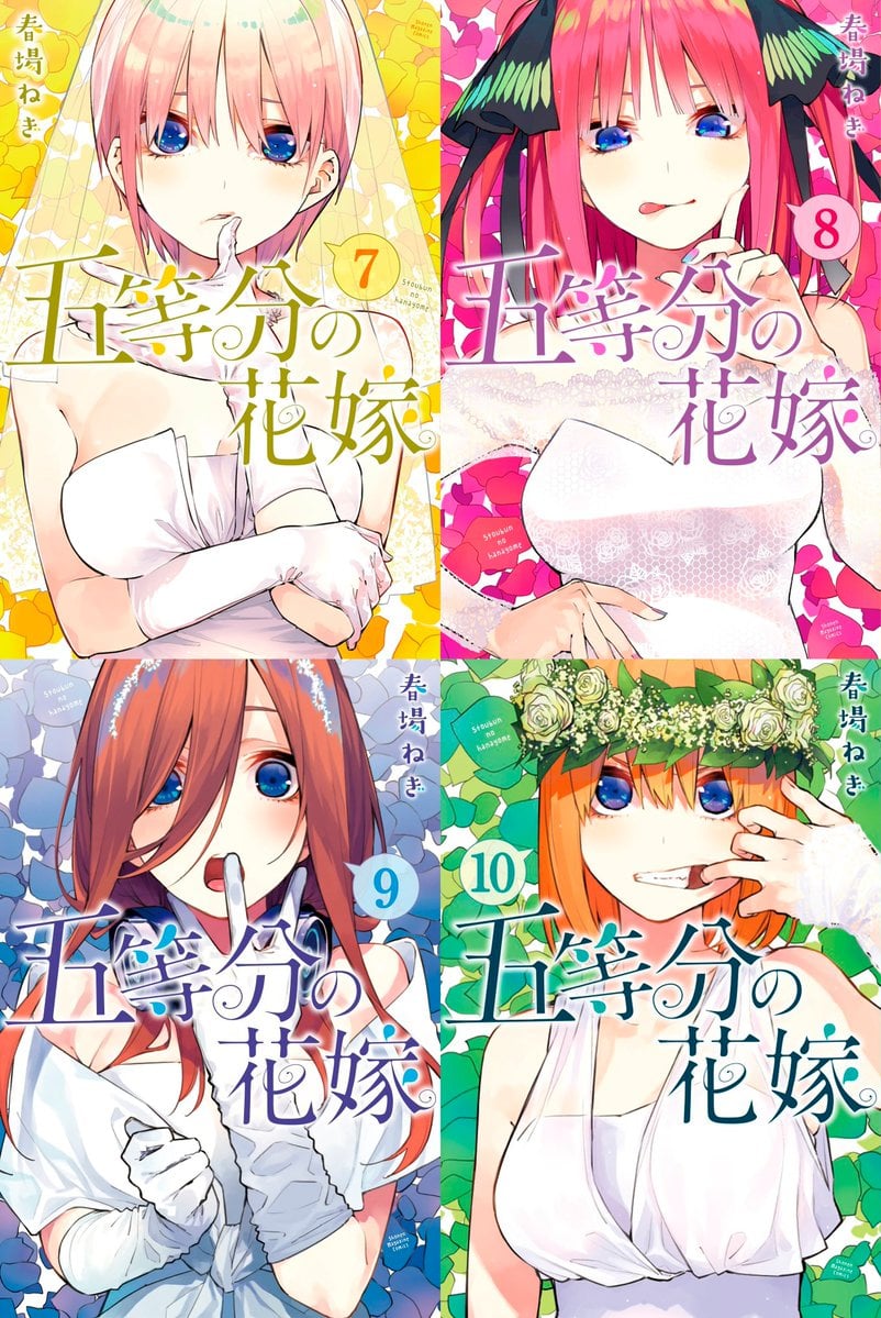 portadas de Go-Toubun no hanayome