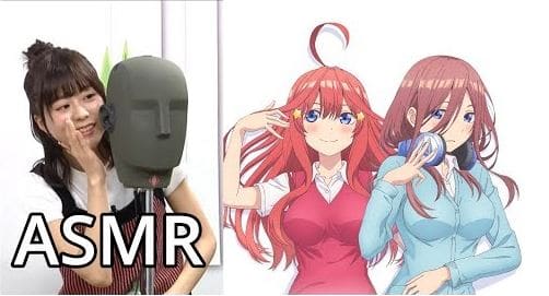 go-toubun no hanayome ASMR