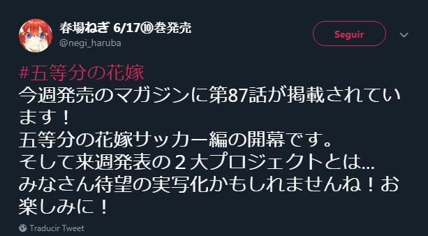 Go-Touban no Hayanome