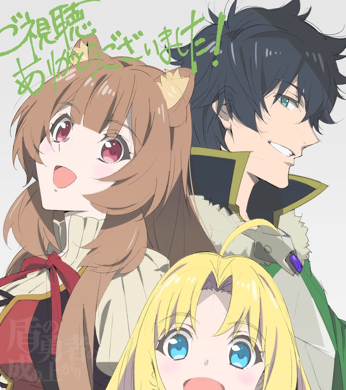 El ilustrador y diseñador de Tate no Yuusha no Nariagari agradecen a los fans con ilustraciones especiales