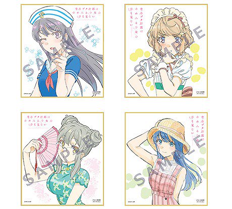 Seishun Buta Yarou regalará ilustraciones a los fans que asistan a ver la película en cines 