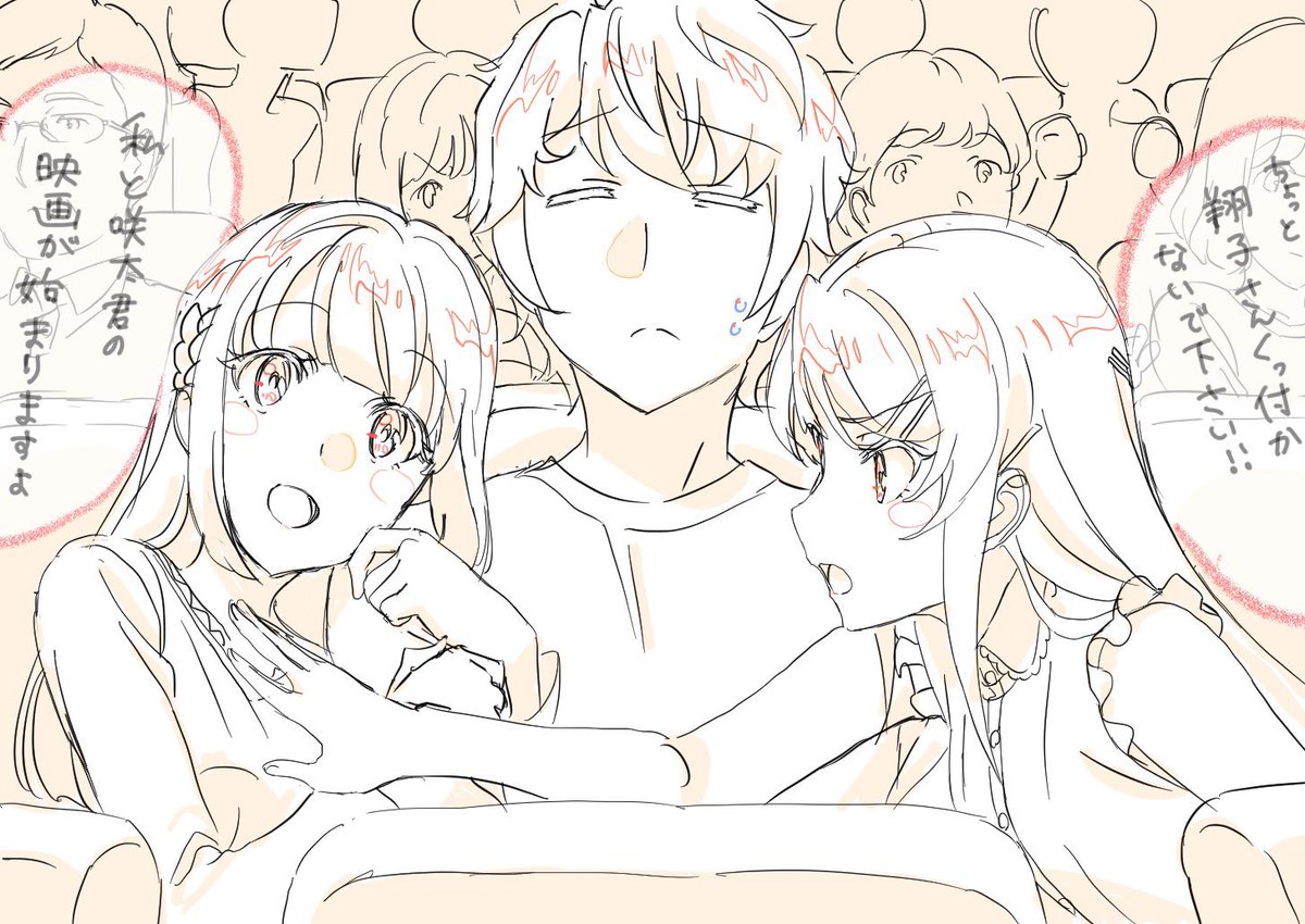 El diseñador de Seishun Buta Yarou está molesto con los fans del anime