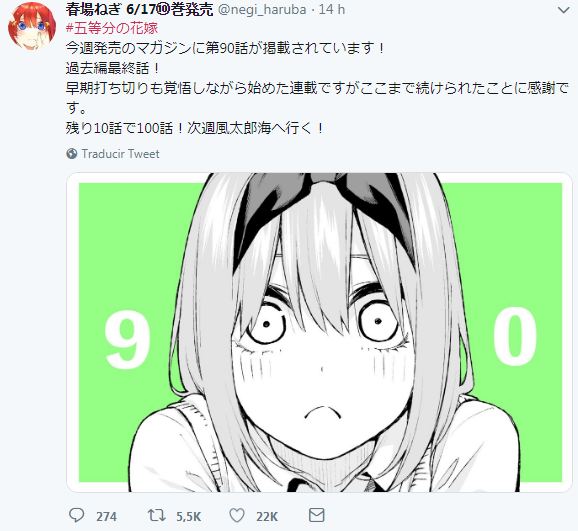 El próximo capítulo de Go-Toubun no Hanayome será un especial en la playa