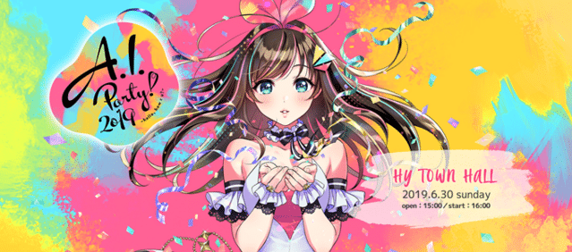Kizuna AI 