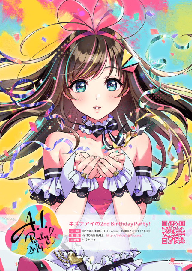 Kizuna AI 