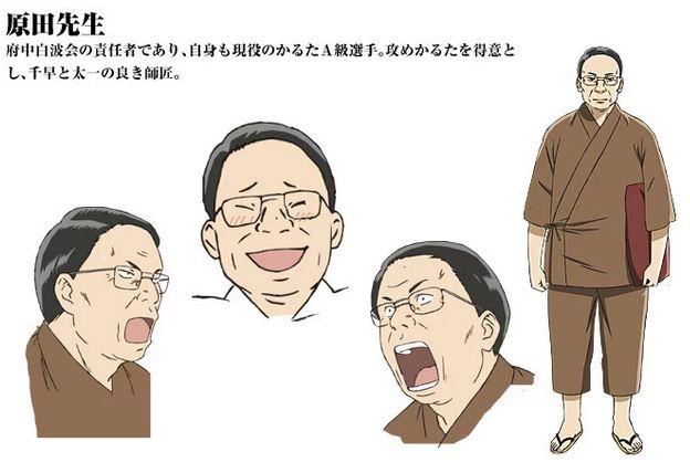 La tercera temporada de Chihayafuru anuncia cambios su reparto