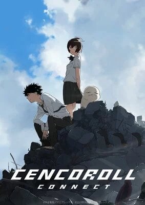 cencoroll