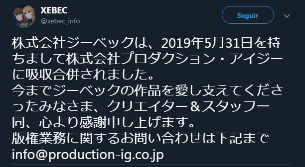 Xebec