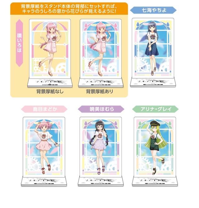 Puella Magi Madoka Magica