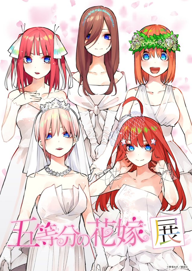  Go-Toubun no Hanayome 