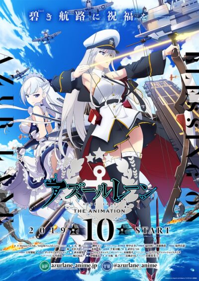 Azur Lane: Crosswave