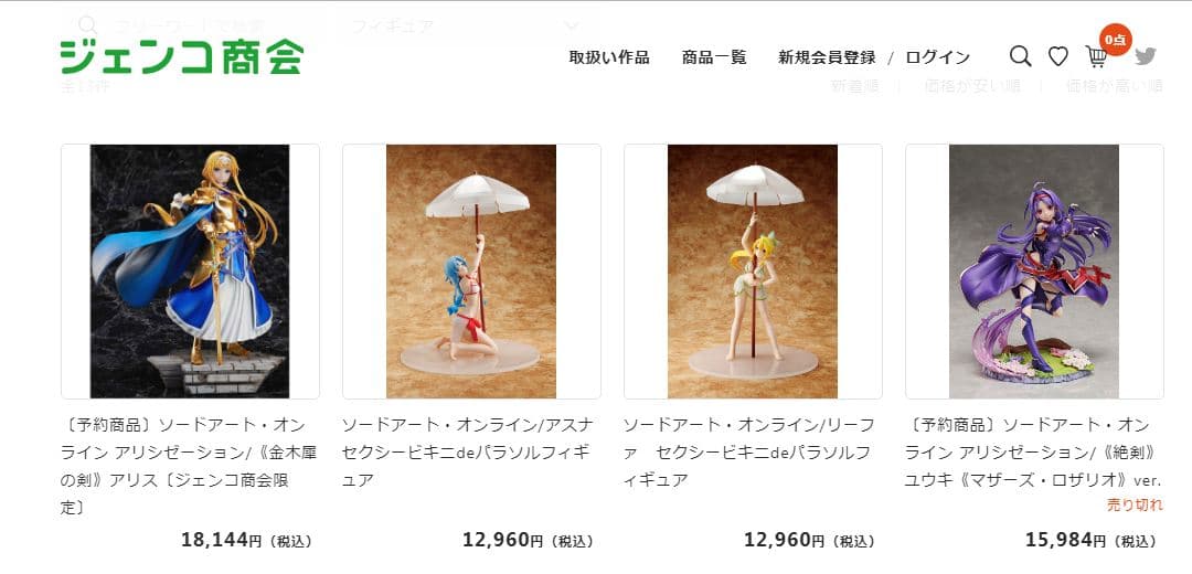 Próximamente podrás comprar mercancía anime traida desde Japon en Otaku Latam