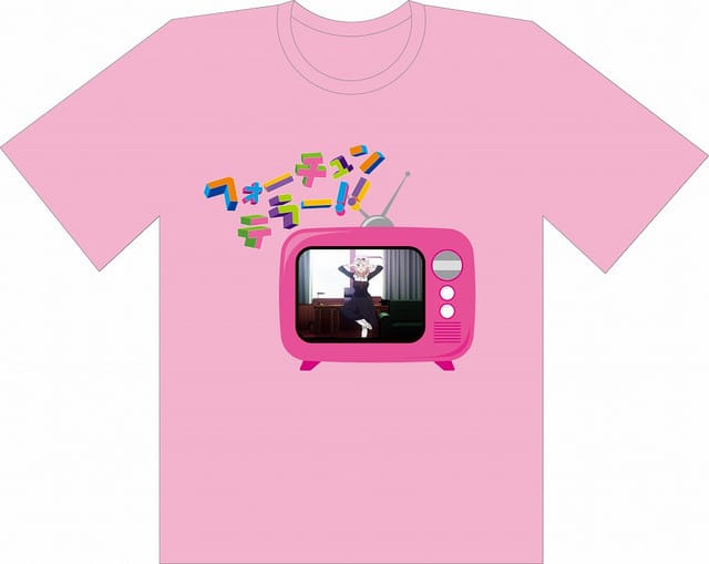 Chika Dance regresa con mercancia exclusiva