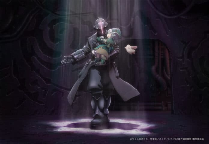 made in abyss cover made in abyss cover