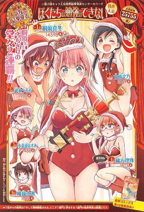 Las chicas favoritas de los japoneses de Bokutachi wa Benkyou ga Dekinai