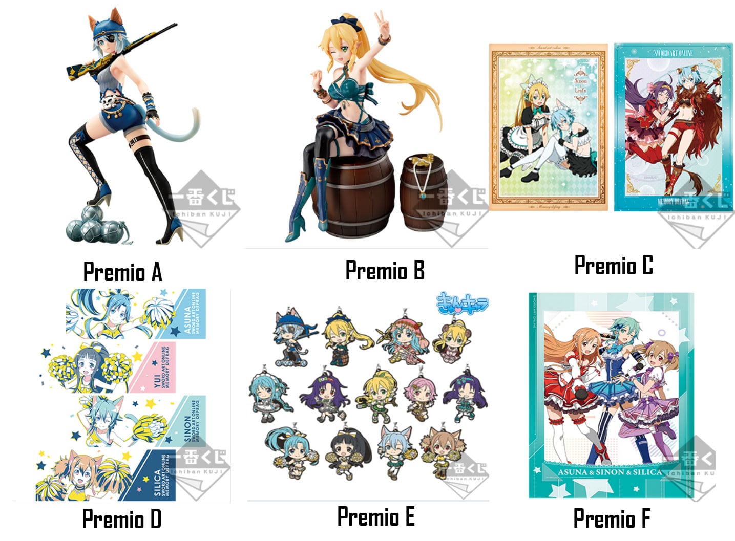 Las chicas de Sword Art Online estrenan sensuales figuras anime